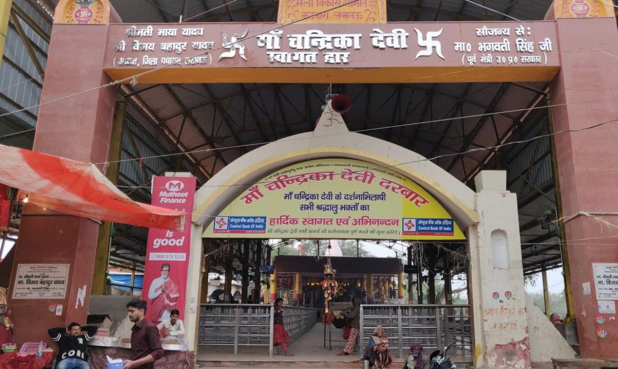 Bara Imambara Lucknow